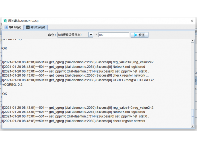 為什么網(wǎng)關(guān)4G無法上網(wǎng)？如何定位問題？