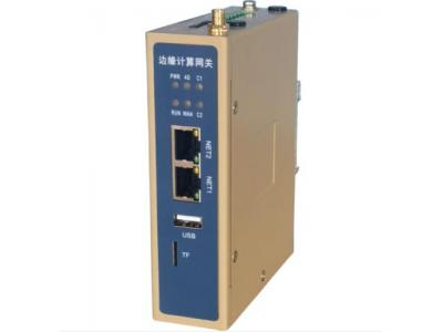 物聯(lián)網(wǎng)設(shè)備的新領(lǐng)域！邊緣是新的物聯(lián)網(wǎng)網(wǎng)關(guān)嗎？