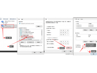 本地客戶端工具軟件搜索不到智能網(wǎng)關(guān)？
